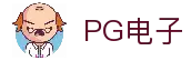 PG电子官方网站|PG电子官方网站